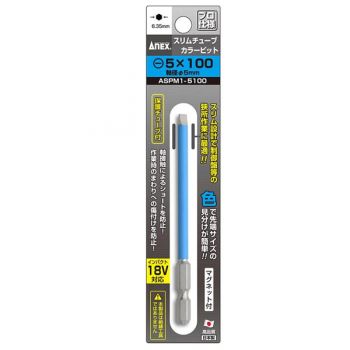Mũi bắn vít dẹp 5mm Anex ASPM1-5100