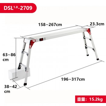 Thang nhôm bàn Hasegawa DSL1.0-2709 (kéo dài có chân trượt)