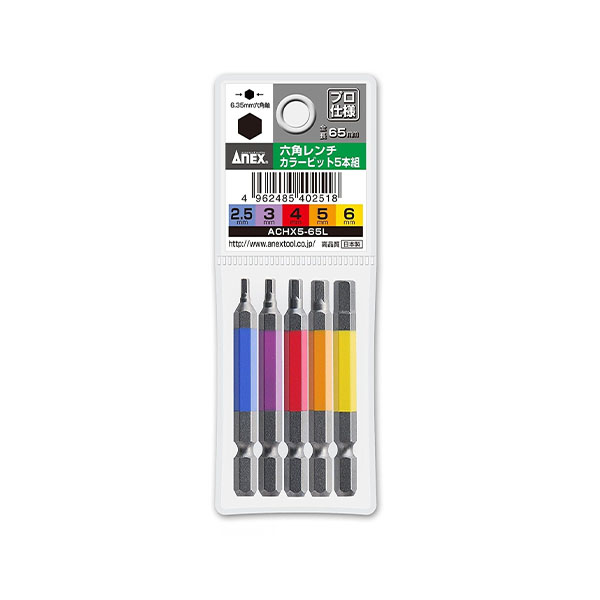 Vỉ 5 mũi vít đầu lục giác Anex Japan ACHX5-65L (H2.5, H3, H4, H5, H6)