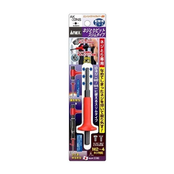 Mũi vít tháo vít gỉ M2~M4 Anax Japan AK-22NS