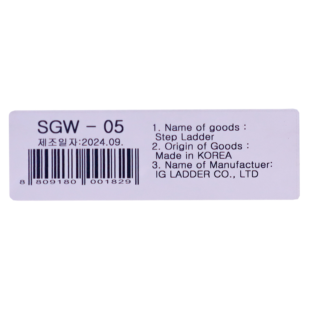 Thang Nhôm Ghế 5 Bậc Hàn Quốc IG SGW-05