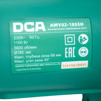 185mm Máy cưa đĩa 1100W DCA AMY02-185SH