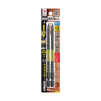Bộ 2 mũi vít 120mm x PH2 Anex Japan ABRD-2120