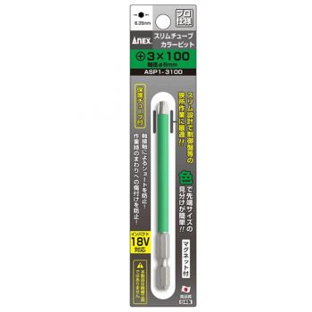 Mũi bắn vít ngăn ngừa đoản mạch PH3 Anex ASP1-3100 100mm