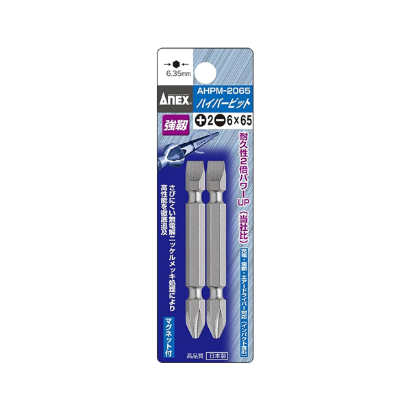 Vỉ 2 mũi vặn vít 2 đầu có từ tính ANEX AHPM-2065