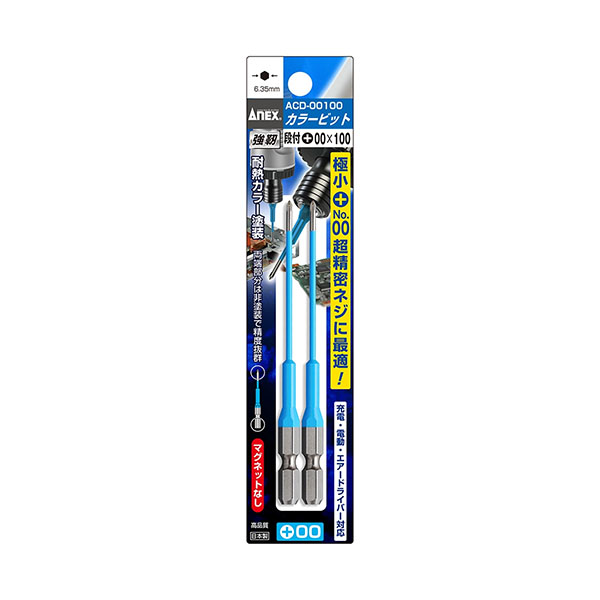 Vỉ 2 mũi vít (+)00 x 100mm Anex Japan ACD-00100
