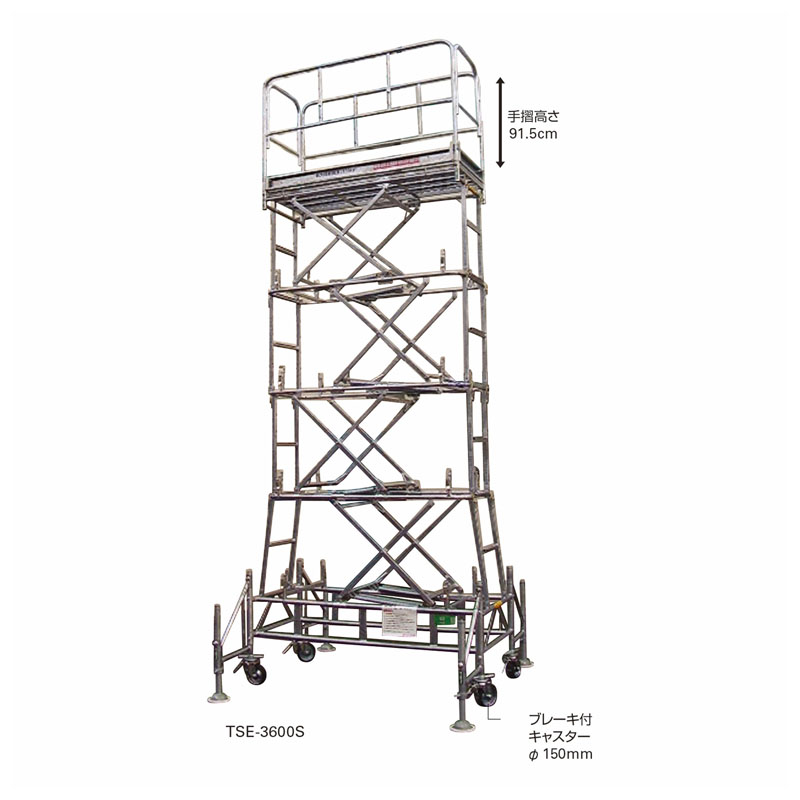 Giàn giáo nâng hạ di động 3.6m Hasegawa TSE-3600S