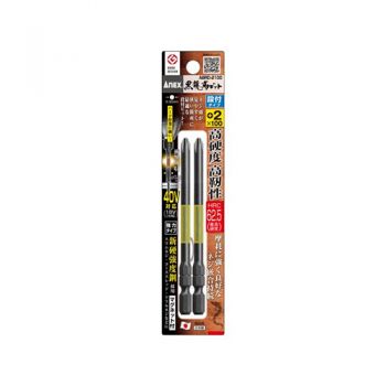 Bộ 2 mũi vít 100mm x PH2 Anex Japan ABRD-2100