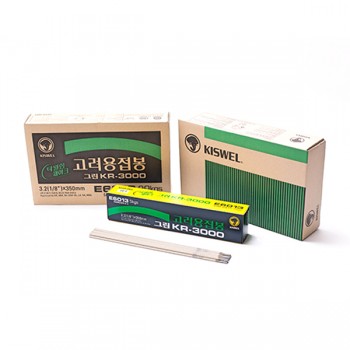 20Kg Hàn thép thường (sắt) Kiswel KR3000 (3.2mm)