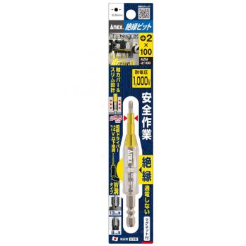 Mũi vít cách điện 1000V Anex AZM-2100