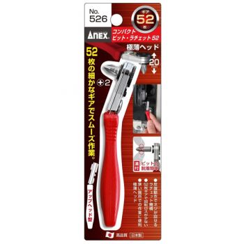 Tay vặn tự động bắt góc hẹp Anex No.526