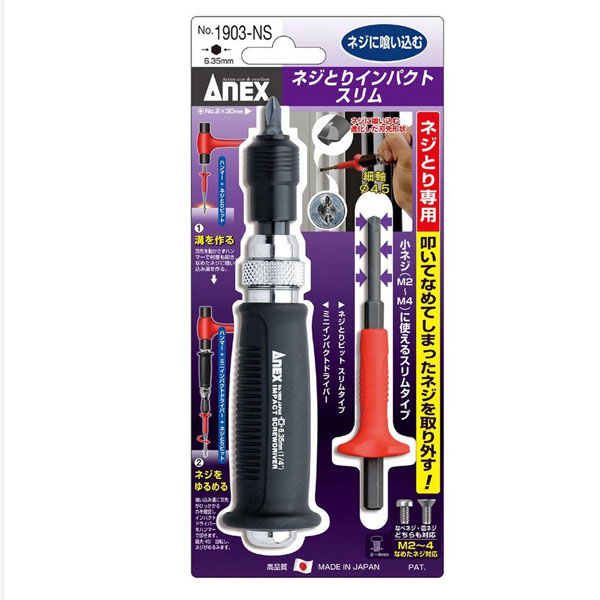 Bộ tua vít đóng tự động đầu 1/4inch Anex No.1903-NS