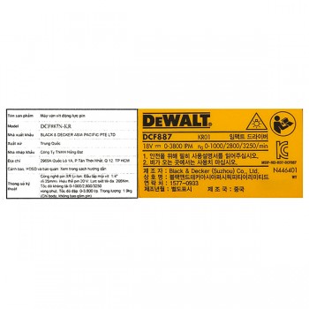 Thân máy vặn vít dùng pin 18V DeWALT DCF887N-KR ( Chưa Pin & Sạc )