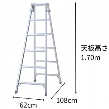 Thang nhôm chữ A Hasegawa RH2.0-18