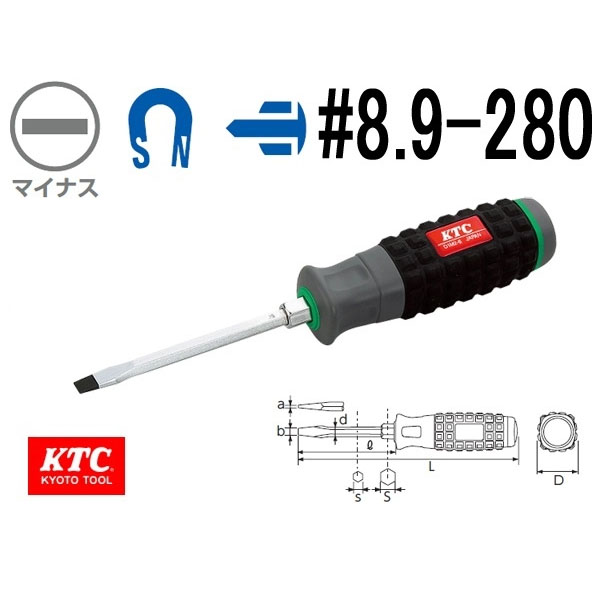 Tô vít 2 cạnh loại cán mềm KTC D1M2-8