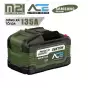 Pin Dekton Cell Samsum 21V - 6.0Ah M21-B6135XPROMAX (Gen 4)