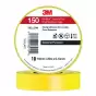 Băng keo điện 3M Temflex 150 (màu vàng)