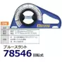 Thước đo góc nghiêng Shinwa 78546
